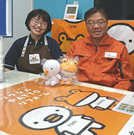 店舗・スタッフ紹介